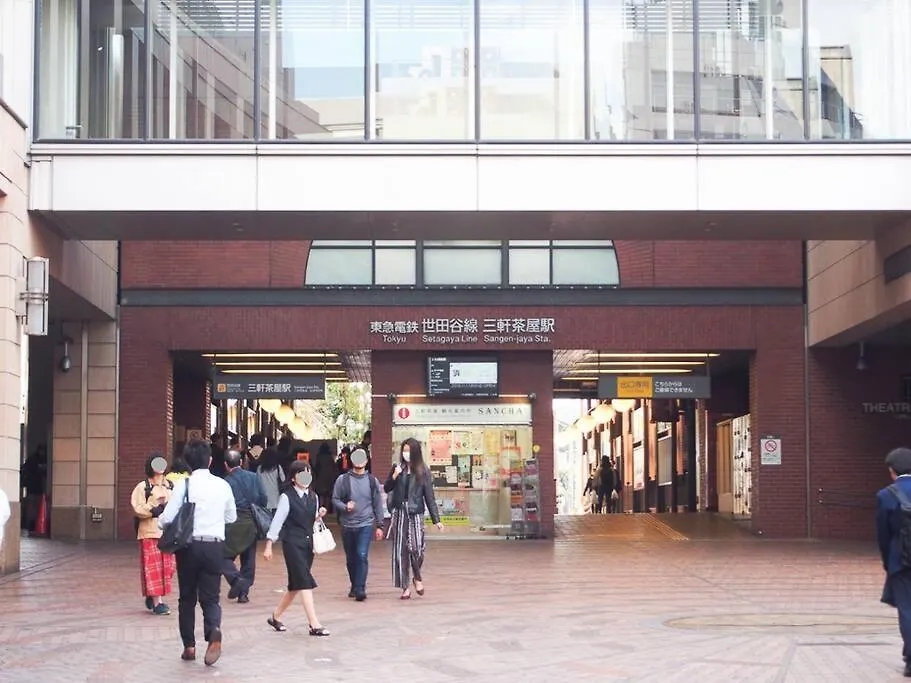 公寓 東京都Palais Grace 301公寓 日本